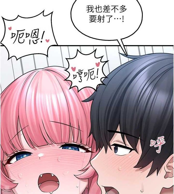 [韩国漫画] 垃圾堆捡到宠物系萌妹 剧情,巨乳大奶#[153P]-96