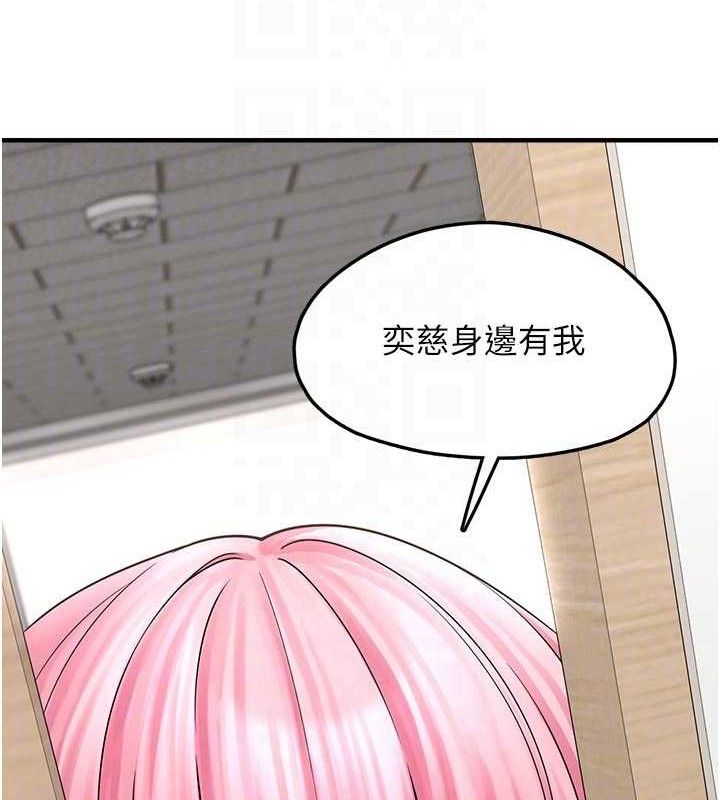 [韩国漫画] 垃圾堆捡到宠物系萌妹 剧情,巨乳大奶#[146P]-119