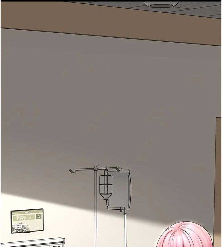 [韩国漫画] 垃圾堆捡到宠物系萌妹 剧情,巨乳大奶#[146P]-133