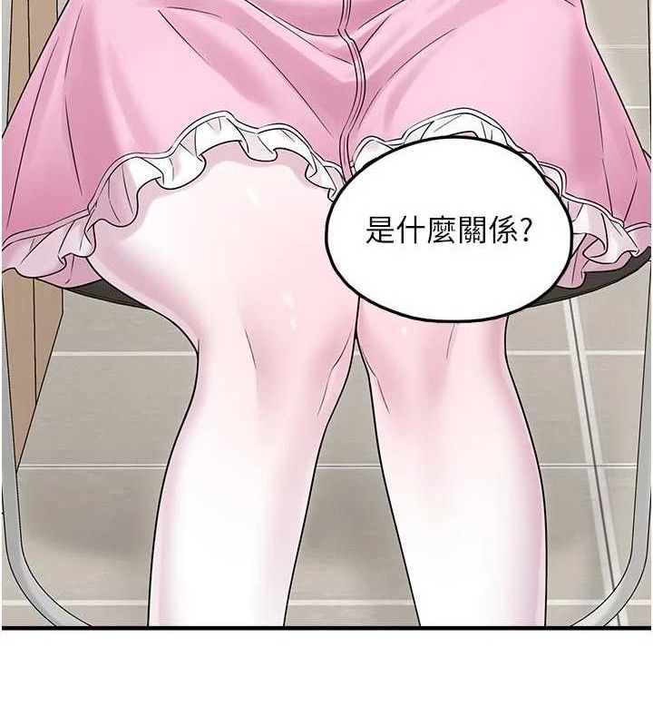 [韩国漫画] 垃圾堆捡到宠物系萌妹 剧情,巨乳大奶#[146P]-141