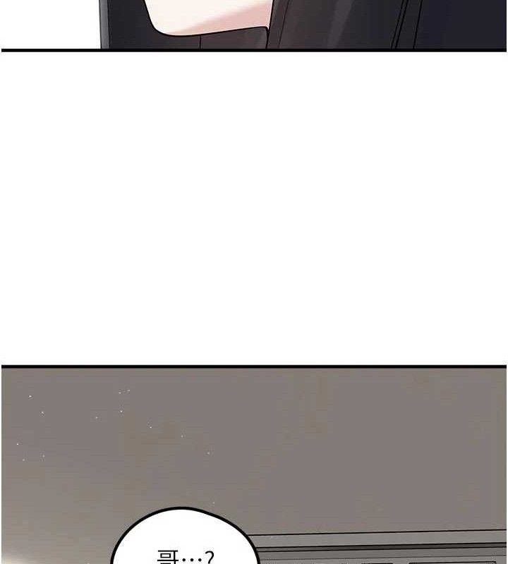 [韩国漫画] 垃圾堆捡到宠物系萌妹 剧情,巨乳大奶#[146P]-50