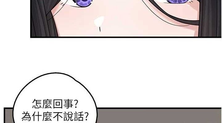 [韩国漫画] 垃圾堆捡到宠物系萌妹 剧情,巨乳大奶#[146P]-76