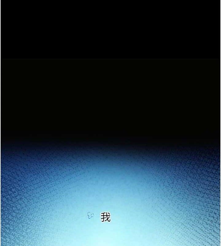 [韩国漫画] 垃圾堆捡到宠物系萌妹 剧情,巨乳大奶#[139P]-1