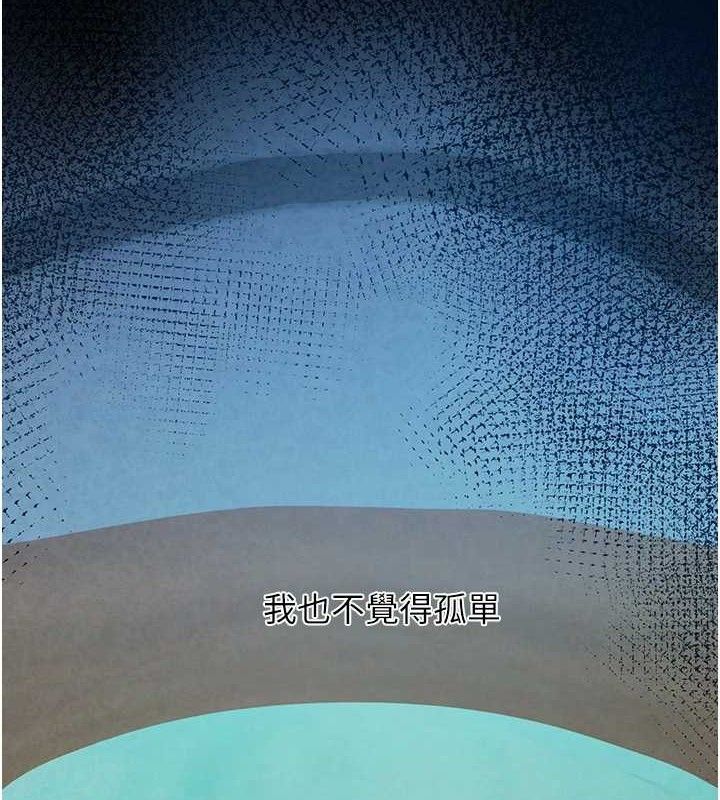 [韩国漫画] 垃圾堆捡到宠物系萌妹 剧情,巨乳大奶#[139P]-10