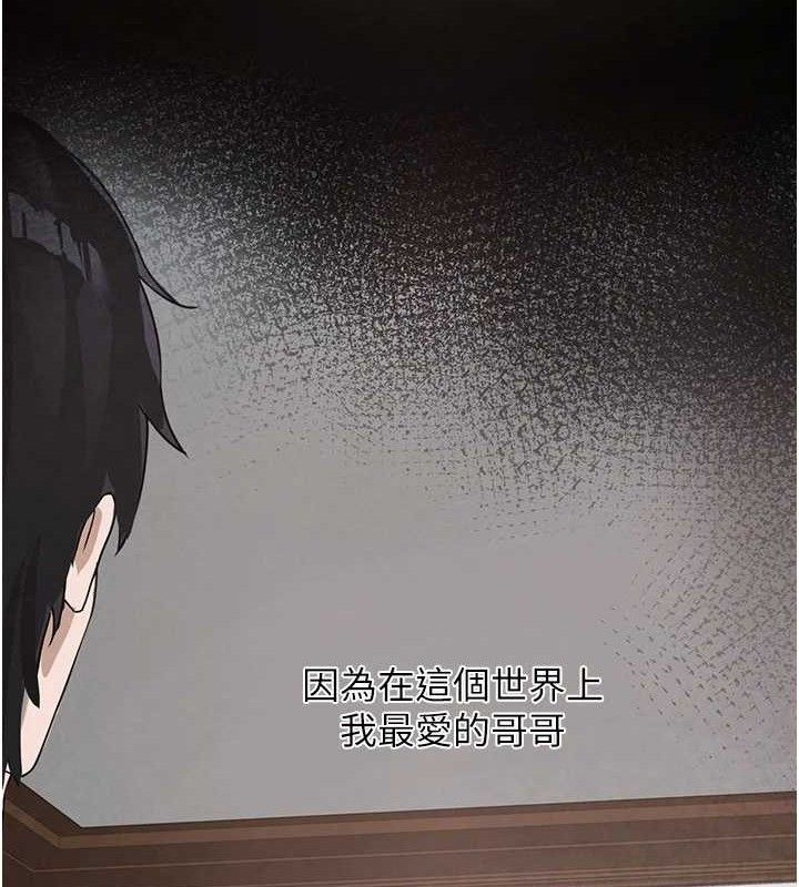 [韩国漫画] 垃圾堆捡到宠物系萌妹 剧情,巨乳大奶#[139P]-13