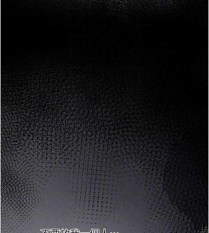 [韩国漫画] 垃圾堆捡到宠物系萌妹 剧情,巨乳大奶#[139P]-33