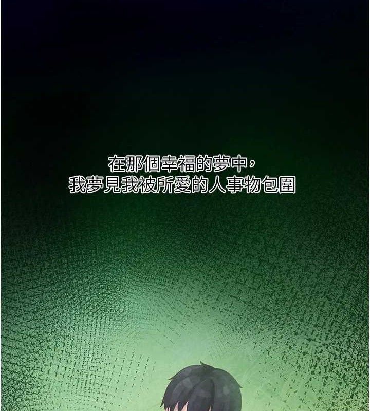 [韩国漫画] 垃圾堆捡到宠物系萌妹 剧情,巨乳大奶#[139P]-4