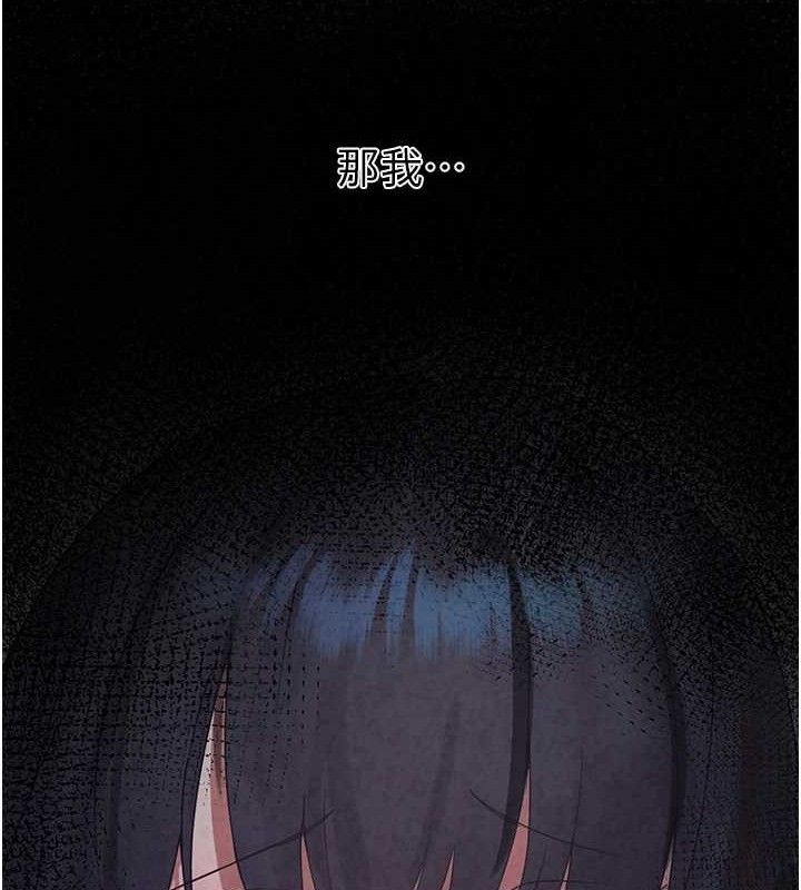 [韩国漫画] 垃圾堆捡到宠物系萌妹 剧情,巨乳大奶#[139P]-40