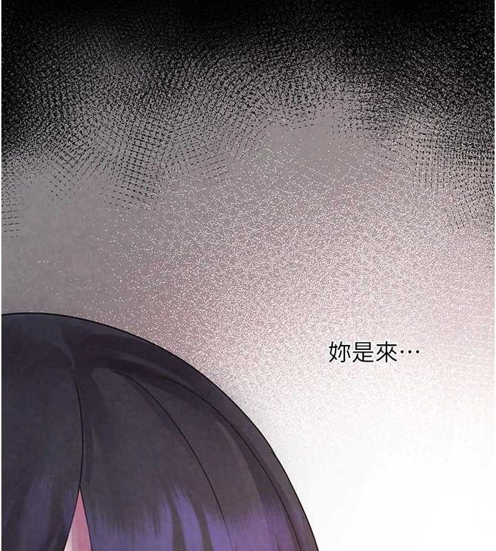 [韩国漫画] 垃圾堆捡到宠物系萌妹 剧情,巨乳大奶#[139P]-53