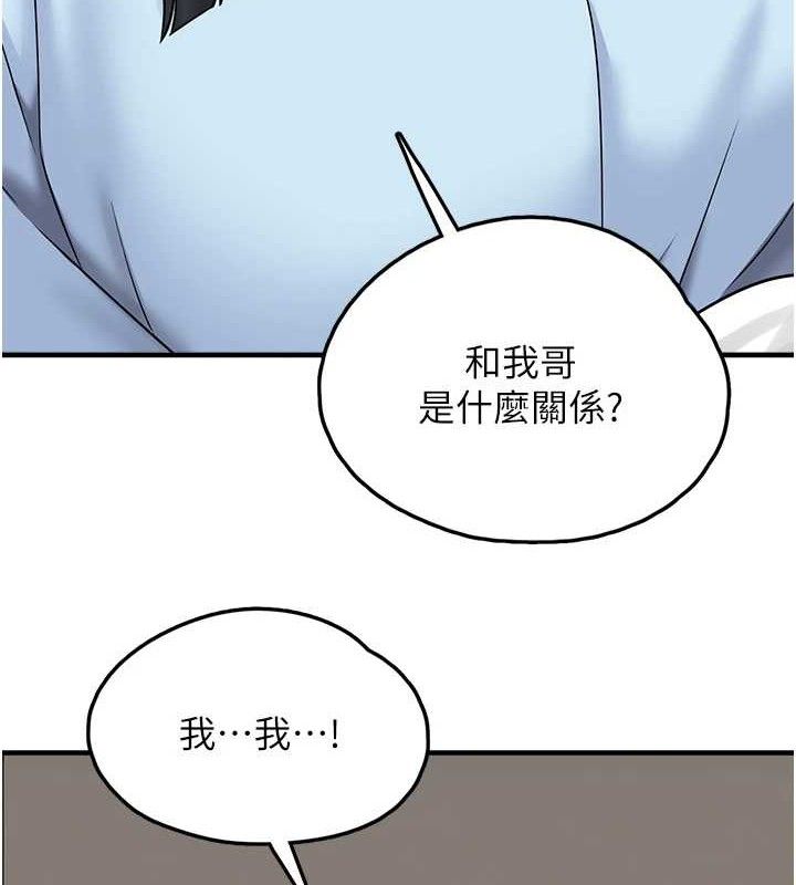 [韩国漫画] 垃圾堆捡到宠物系萌妹 剧情,巨乳大奶#[139P]-65