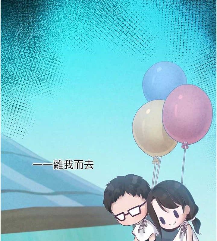 [韩国漫画] 垃圾堆捡到宠物系萌妹 剧情,巨乳大奶#[139P]-7