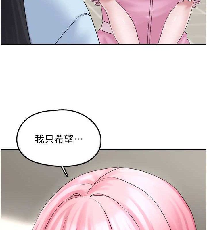 [韩国漫画] 垃圾堆捡到宠物系萌妹 剧情,巨乳大奶#[139P]-80