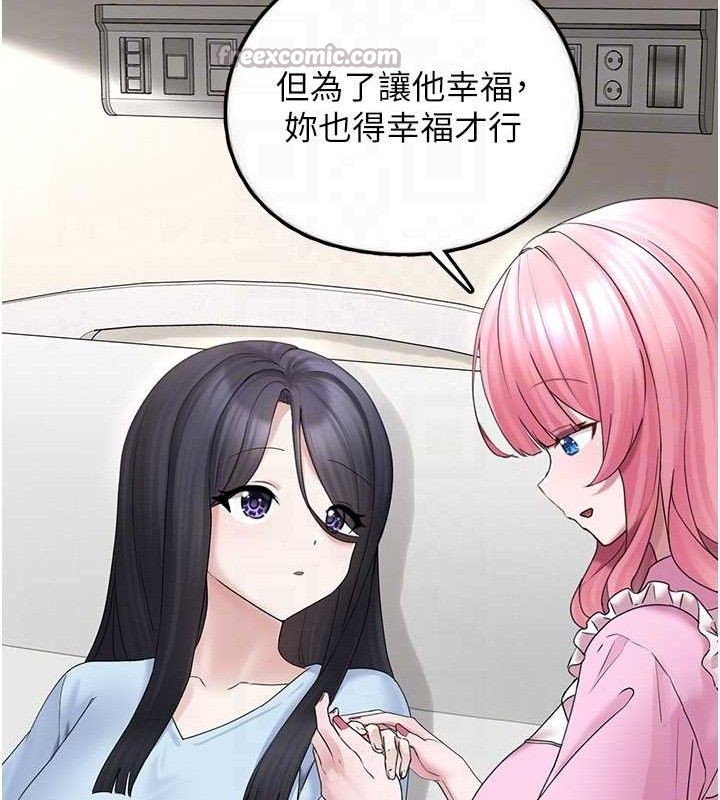 [韩国漫画] 垃圾堆捡到宠物系萌妹 剧情,巨乳大奶#[139P]-84