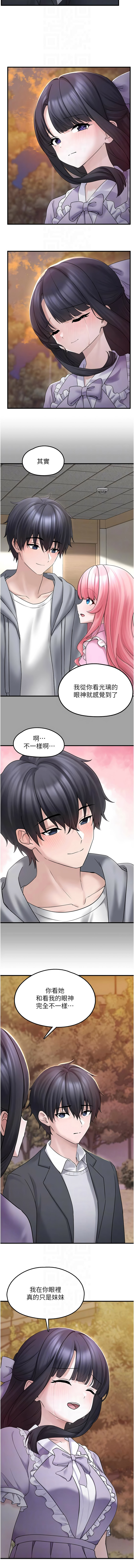 [韩国漫画] 垃圾堆捡到宠物系萌妹 剧情,巨乳大奶#[14P]-10
