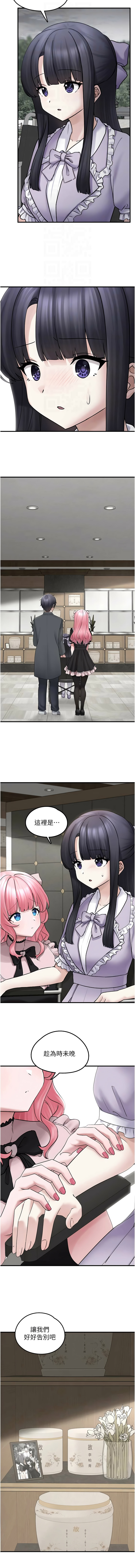 [韩国漫画] 垃圾堆捡到宠物系萌妹 剧情,巨乳大奶#[14P]-4