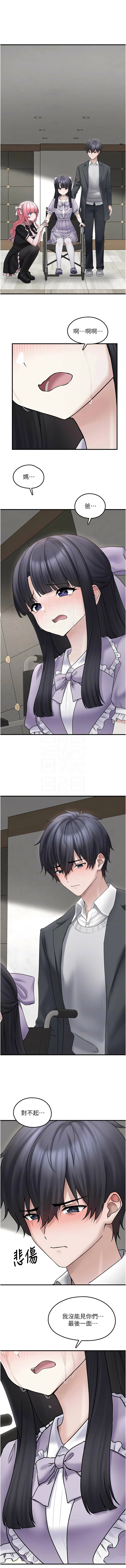 [韩国漫画] 垃圾堆捡到宠物系萌妹 剧情,巨乳大奶#[14P]-5