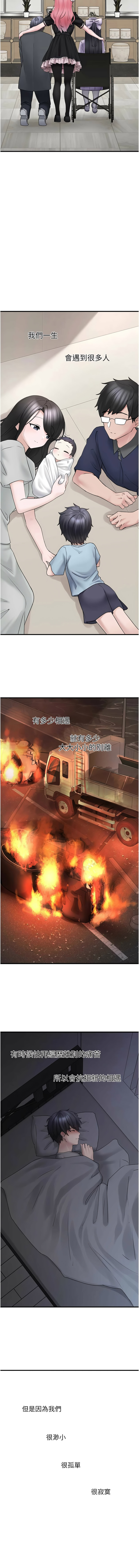 [韩国漫画] 垃圾堆捡到宠物系萌妹 剧情,巨乳大奶#[14P]-7