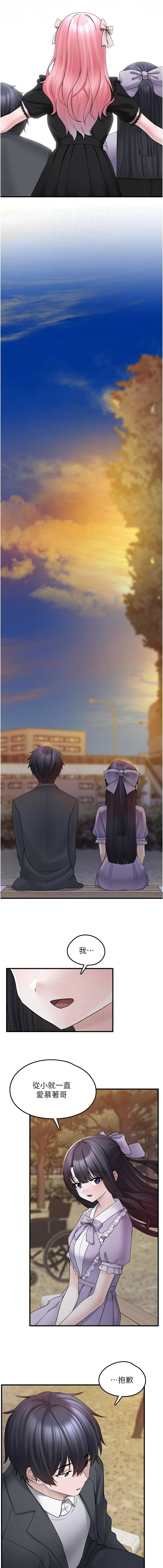 [韩国漫画] 垃圾堆捡到宠物系萌妹 剧情,巨乳大奶#[14P]-9