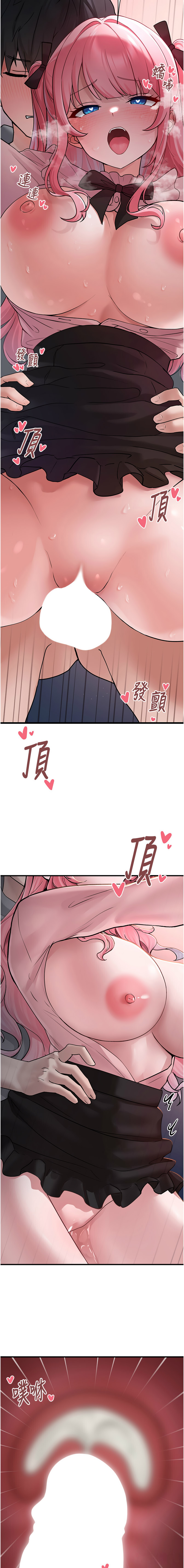[韩国漫画] 垃圾堆捡到宠物系萌妹 剧情,巨乳大奶#[17P]-15