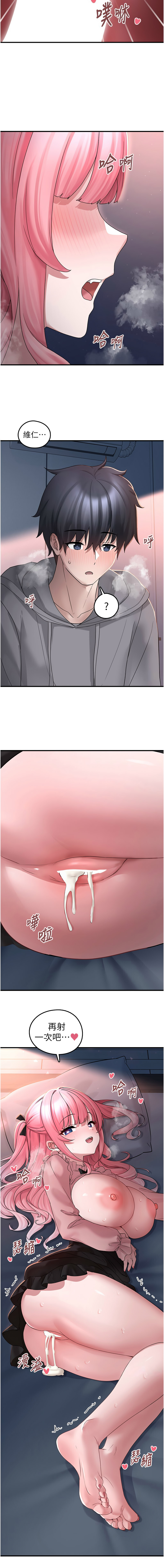 [韩国漫画] 垃圾堆捡到宠物系萌妹 剧情,巨乳大奶#[17P]-16