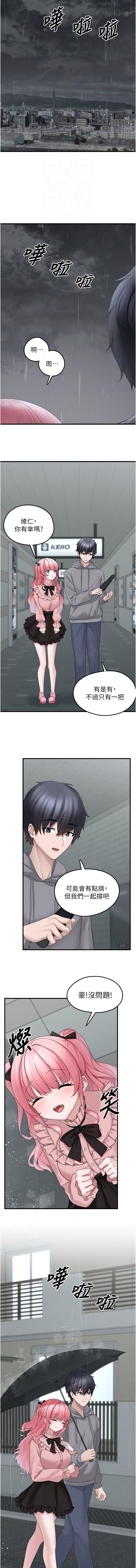 [韩国漫画] 垃圾堆捡到宠物系萌妹 剧情,巨乳大奶#[17P]-4