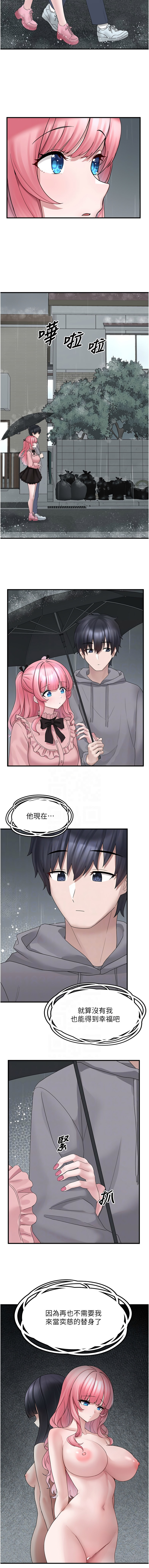 [韩国漫画] 垃圾堆捡到宠物系萌妹 剧情,巨乳大奶#[17P]-5