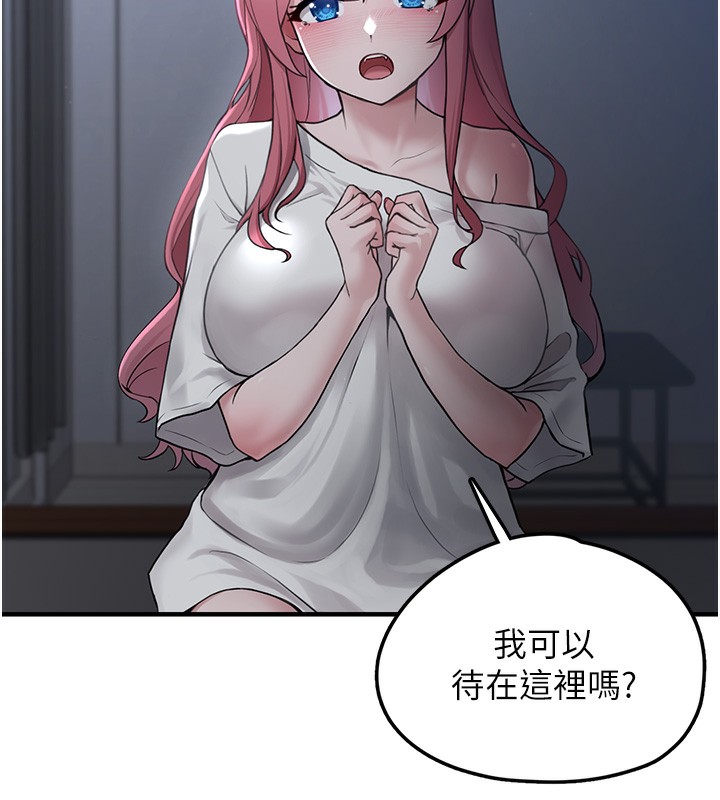 [韩国漫画] 垃圾堆捡到宠物系萌妹 剧情,巨乳大奶#[208P]-103