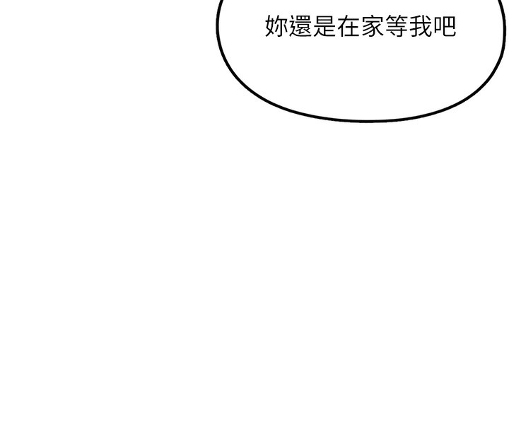 [韩国漫画] 垃圾堆捡到宠物系萌妹 剧情,巨乳大奶#[208P]-126
