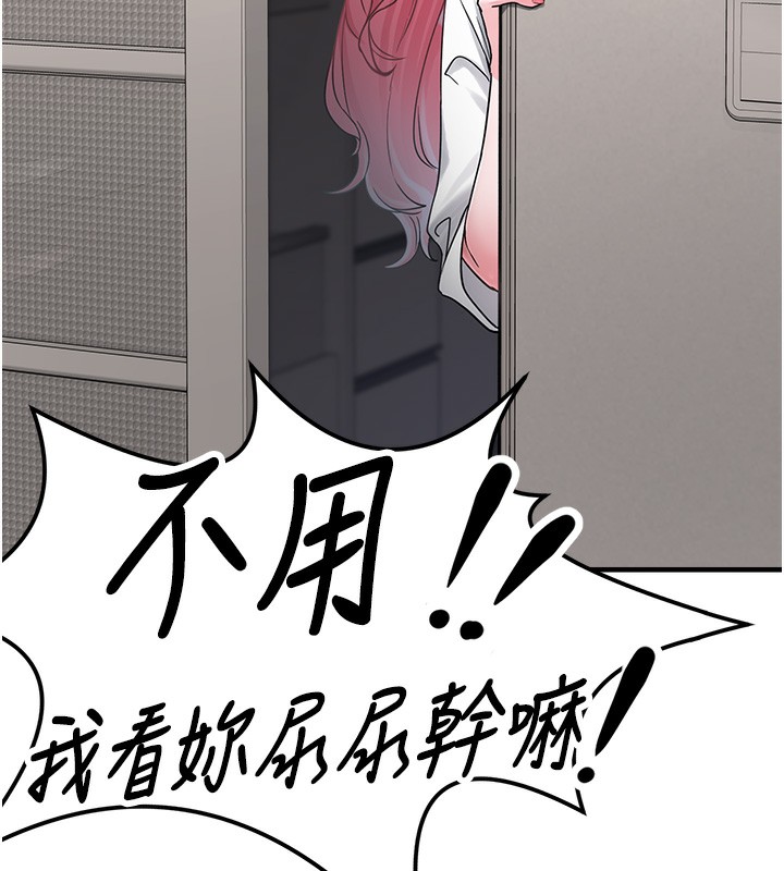 [韩国漫画] 垃圾堆捡到宠物系萌妹 剧情,巨乳大奶#[208P]-13