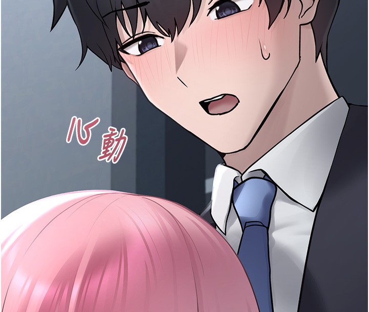 [韩国漫画] 垃圾堆捡到宠物系萌妹 剧情,巨乳大奶#[208P]-133