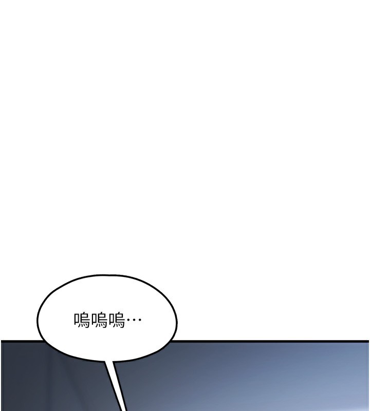 [韩国漫画] 垃圾堆捡到宠物系萌妹 剧情,巨乳大奶#[208P]-147