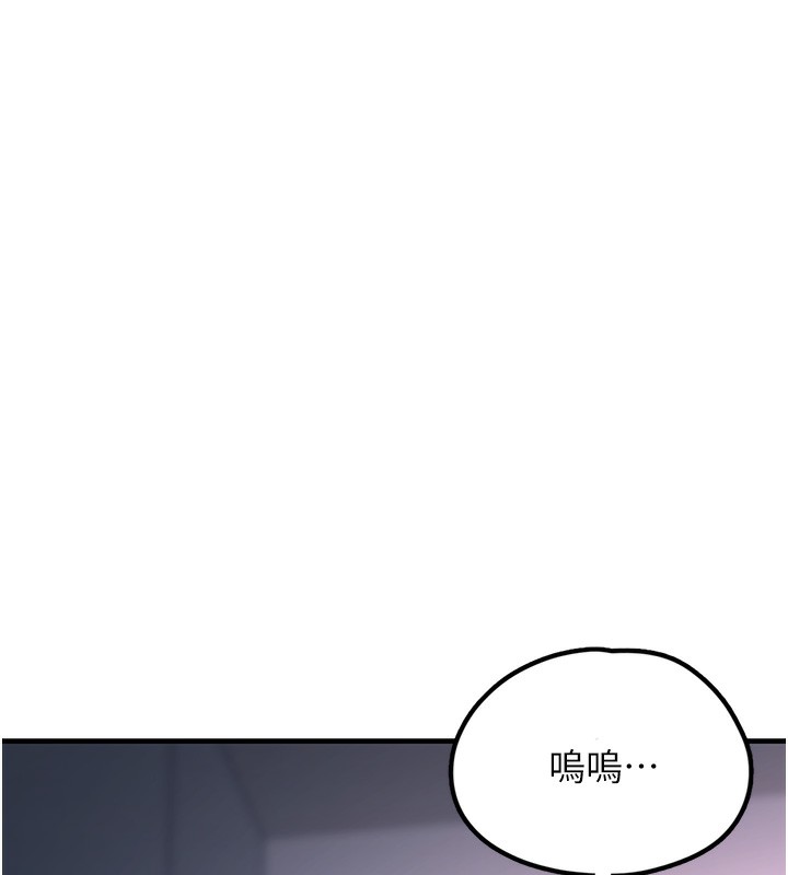 [韩国漫画] 垃圾堆捡到宠物系萌妹 剧情,巨乳大奶#[208P]-150