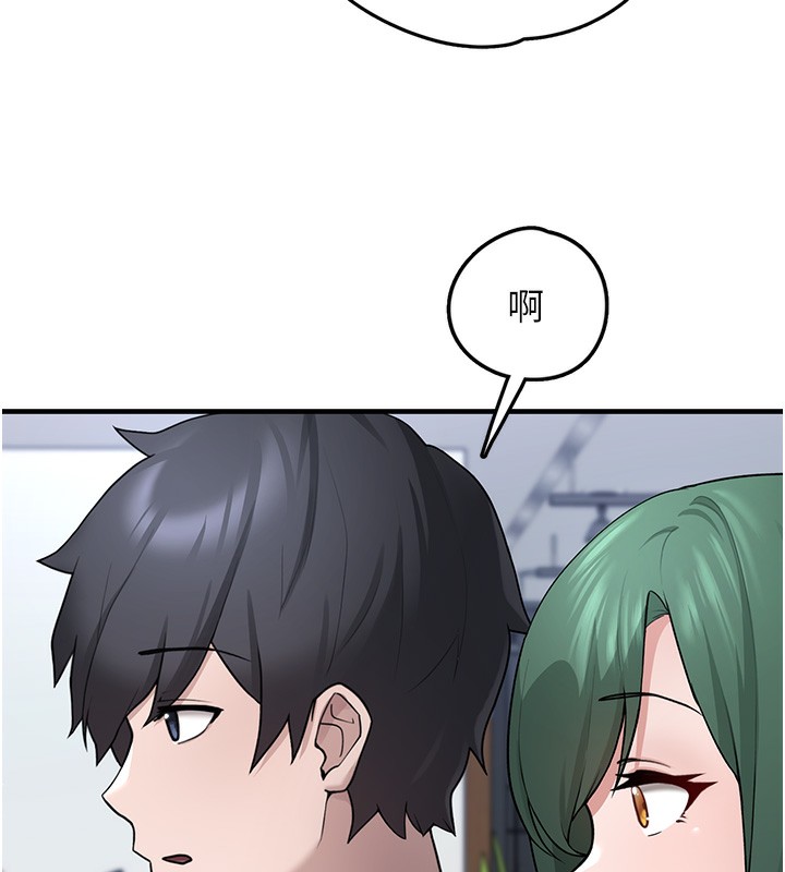 [韩国漫画] 垃圾堆捡到宠物系萌妹 剧情,巨乳大奶#[208P]-184