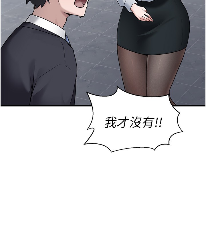 [韩国漫画] 垃圾堆捡到宠物系萌妹 剧情,巨乳大奶#[208P]-195