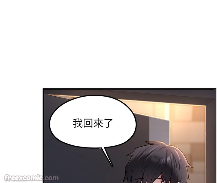 [韩国漫画] 垃圾堆捡到宠物系萌妹 剧情,巨乳大奶#[208P]-198