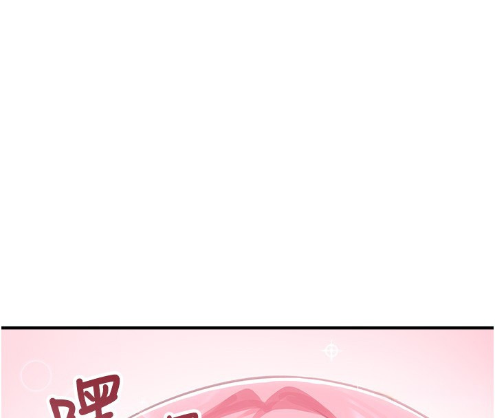 [韩国漫画] 垃圾堆捡到宠物系萌妹 剧情,巨乳大奶#[208P]-20