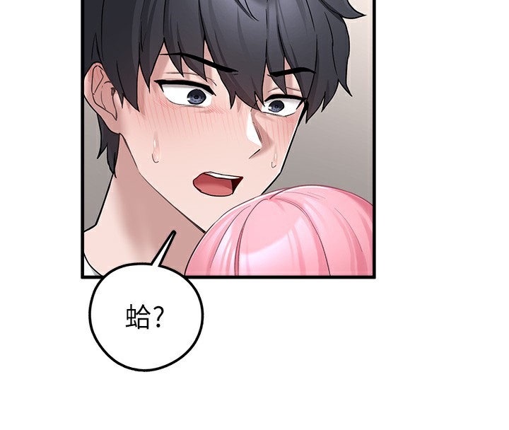 [韩国漫画] 垃圾堆捡到宠物系萌妹 剧情,巨乳大奶#[208P]-4