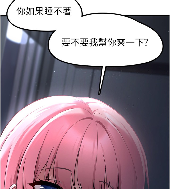 [韩国漫画] 垃圾堆捡到宠物系萌妹 剧情,巨乳大奶#[208P]-47