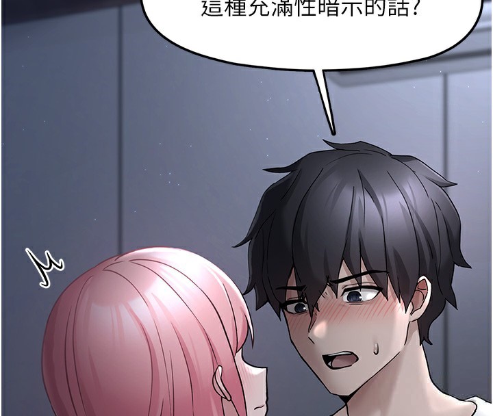 [韩国漫画] 垃圾堆捡到宠物系萌妹 剧情,巨乳大奶#[208P]-55