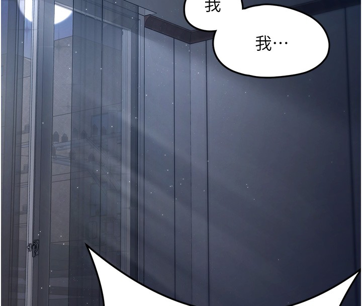 [韩国漫画] 垃圾堆捡到宠物系萌妹 剧情,巨乳大奶#[208P]-68