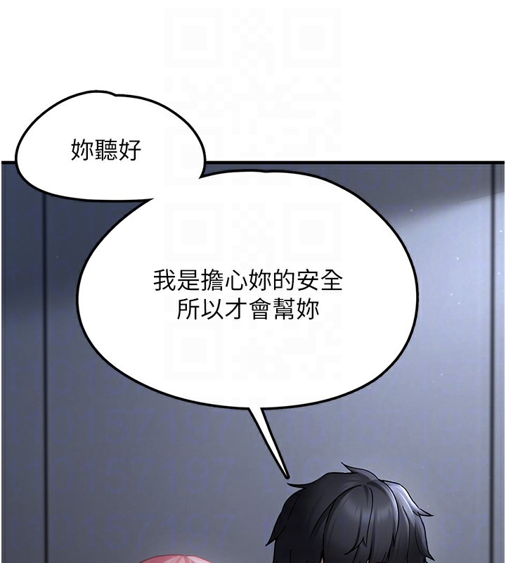 [韩国漫画] 垃圾堆捡到宠物系萌妹 剧情,巨乳大奶#[208P]-76