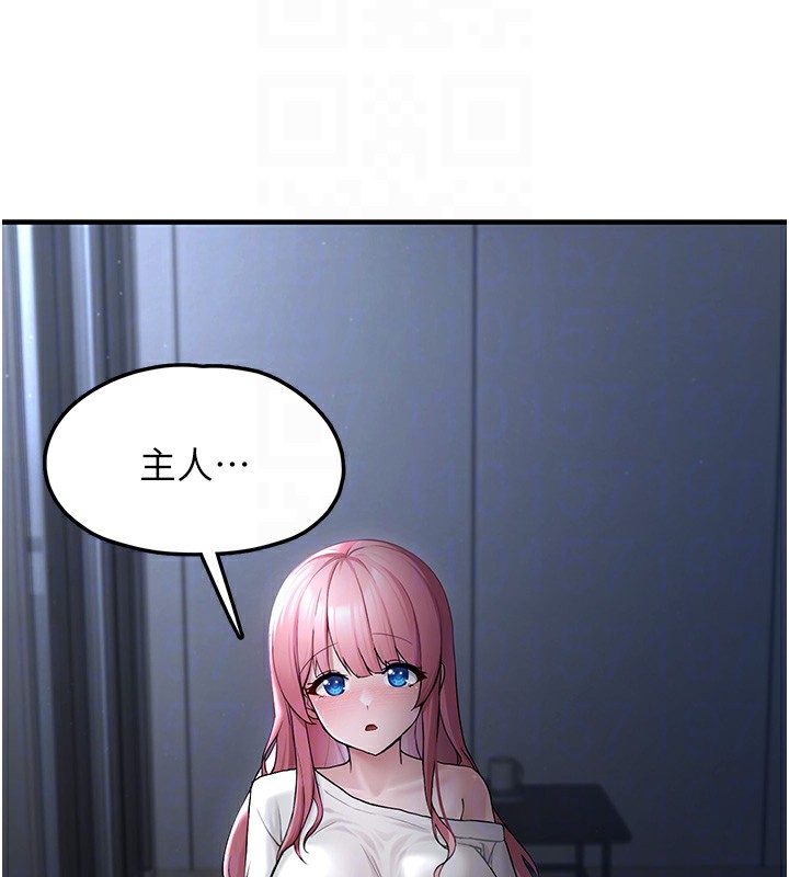 [韩国漫画] 垃圾堆捡到宠物系萌妹 剧情,巨乳大奶#[208P]-94