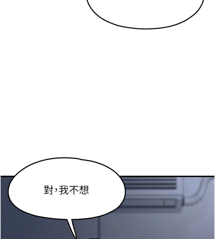[韩国漫画] 垃圾堆捡到宠物系萌妹 剧情,巨乳大奶#[208P]-96