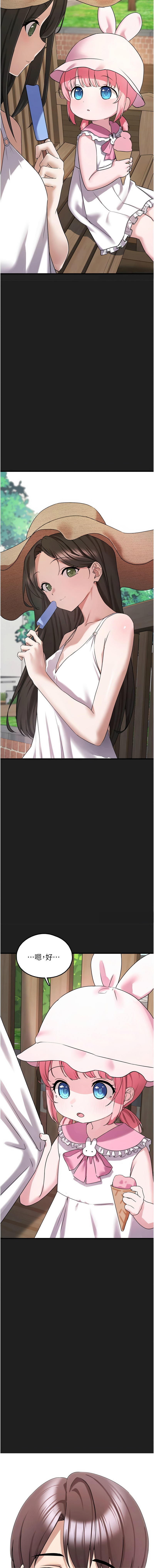 [韩国漫画] 垃圾堆捡到宠物系萌妹 剧情,巨乳大奶#[19P]-18