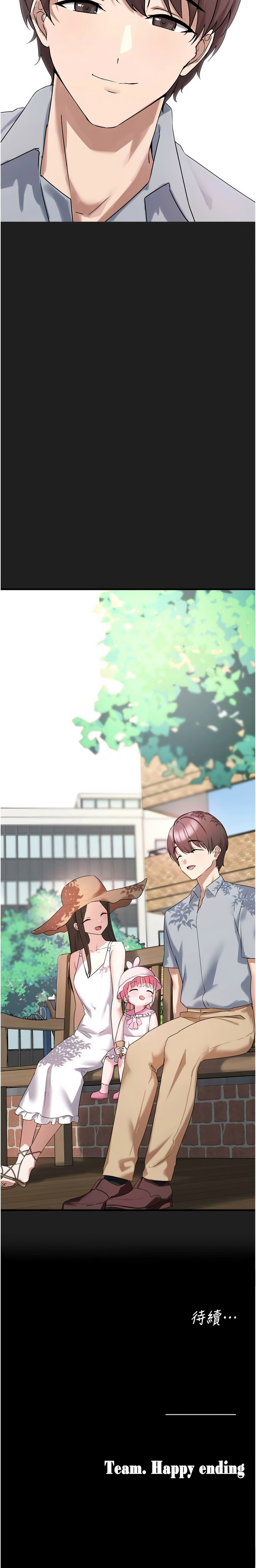 [韩国漫画] 垃圾堆捡到宠物系萌妹 剧情,巨乳大奶#[19P]-19