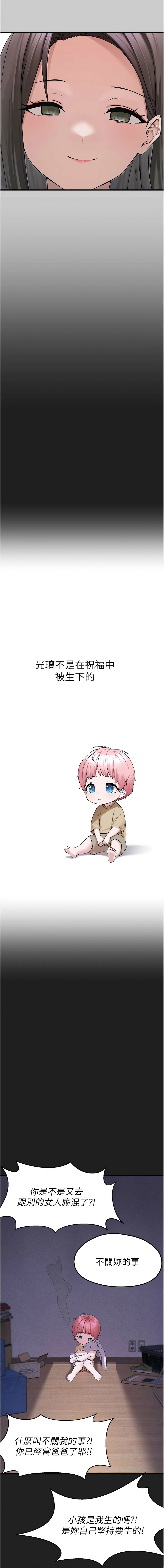 [韩国漫画] 垃圾堆捡到宠物系萌妹 剧情,巨乳大奶#[19P]-7