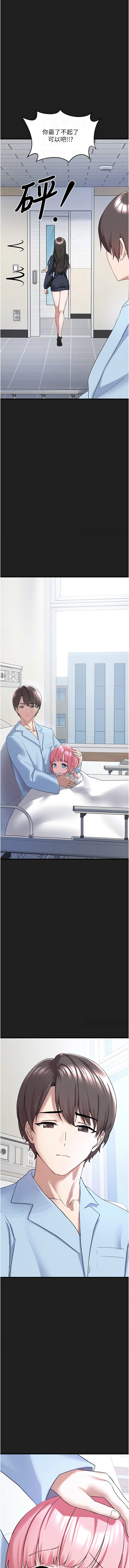 [韩国漫画] 垃圾堆捡到宠物系萌妹 剧情,巨乳大奶#[17P]-12