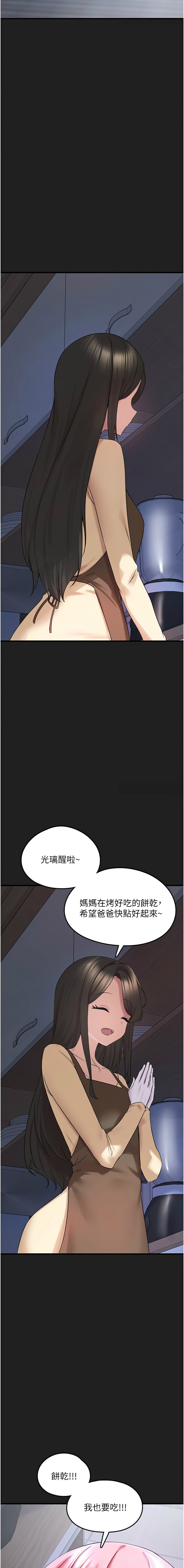 [韩国漫画] 垃圾堆捡到宠物系萌妹 剧情,巨乳大奶#[17P]-14