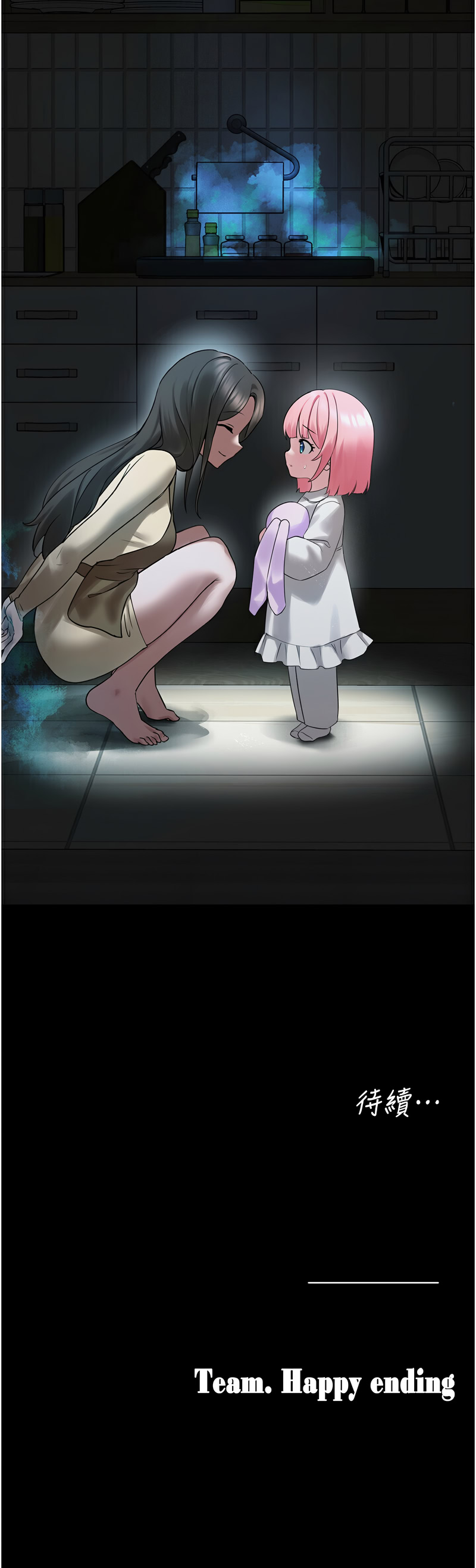 [韩国漫画] 垃圾堆捡到宠物系萌妹 剧情,巨乳大奶#[17P]-17