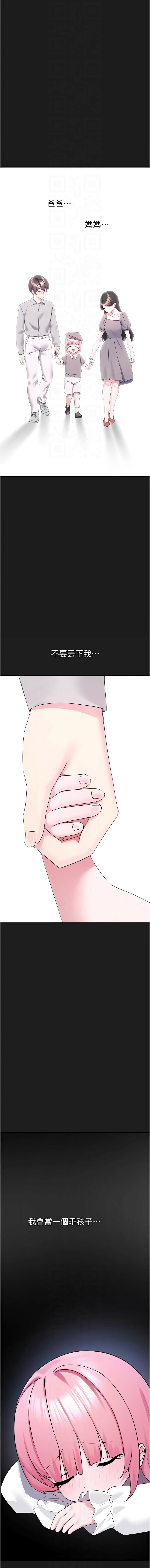 [韩国漫画] 垃圾堆捡到宠物系萌妹 剧情,巨乳大奶#[20P]-10